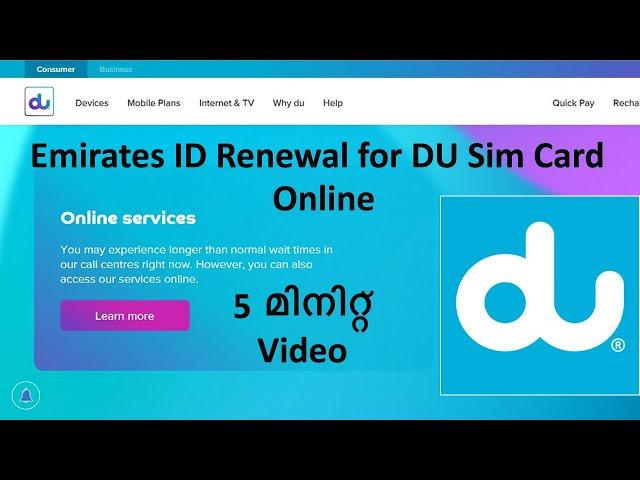 Renewal of Emirates id for du sim card online | UAE || Malayalam