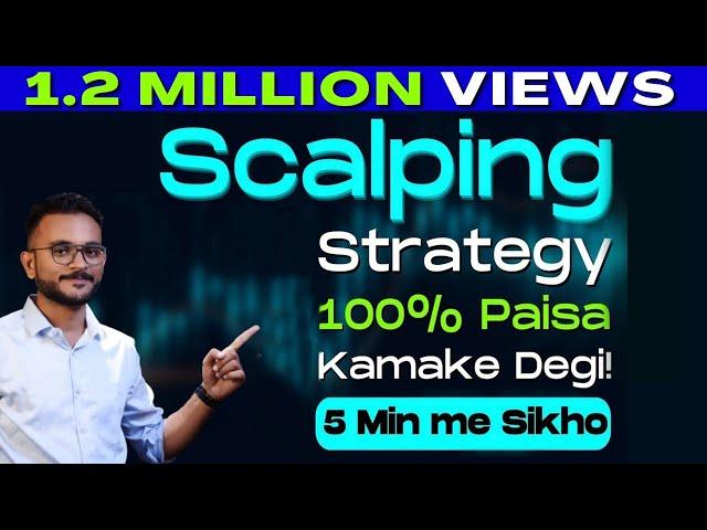 Best Scalping Strategy ever | 5 Min me Sikho | Nifty & Banknifty Trading