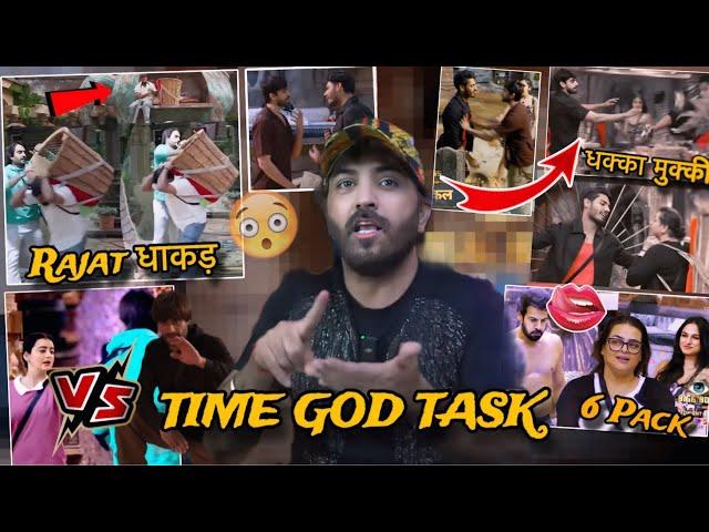 BIGGBOSS18 : TIME GOD TASKVIVIAN VS CHAHAT AVINASH VS DIGVIJAY PHYSICAL KAUN SAHI? KARAN CONFUSED