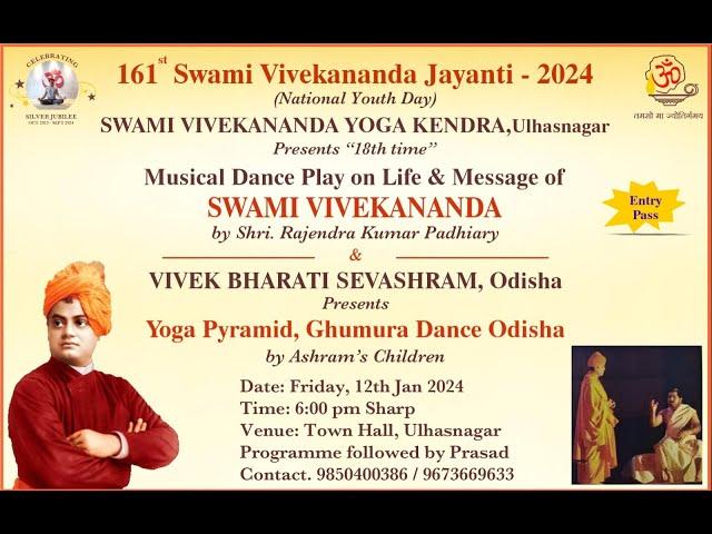 161st Swami Vivekananda Yoga Kendra Ulhasnagar