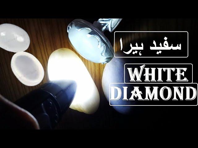 ROUGH DIAMOND | NATURAL WHITE DIAMOND | UNCUT DIAMONDS | HIGH COST DIAMONDS | HOW TO CHECK DIAMOND