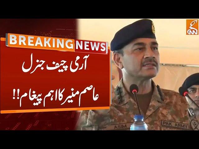 Army Chief General Asim Munir Important Statement | Breaking News | GNN