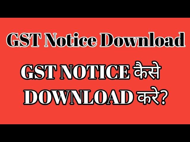 How to Download Notice from GST Portal || How to view Notice on GST Portal || #Creativedev #shorts