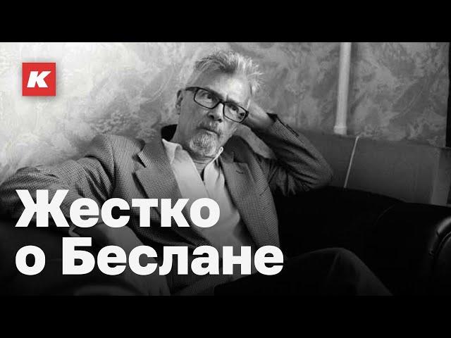 Лимонов о Беслане. Запрещенный текст, написанный перед штурмом. Чтение вслух