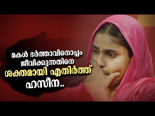 Kathayalithu Jeevitham  | RAHILA ASHRAF|  Episode #07 | AmritaTV