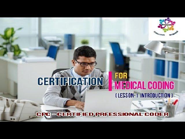 #CPC #Certification Lession 1 - Introduction | Medical Coding | AAPC | Certified Professional Coder