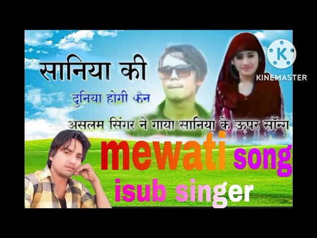 SR 007 युसूफ सिंगर मेवाती yusuf singer mewati song gam bhara song new song Yusuf singer