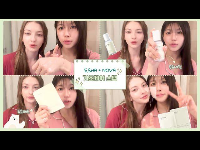 [X:IN X MIXSOON]Basic steps to make your skin moist (E.SHA + NOVA) 