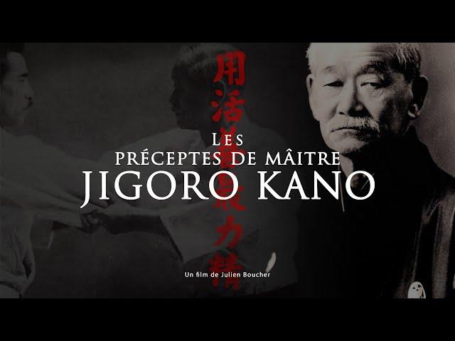 LES PRECEPTES DE MAITRE JIGORO KANO