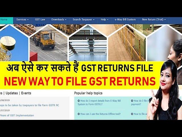 New Way to file GST return (CMP-08), CMP-08 filing new way, How to file GST returns|New GST returns