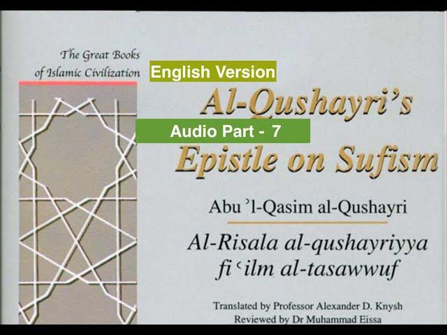 Al-Qushayri's Epistle on Sufism- Part - 7