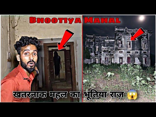 India's Most Haunted Places investigation | Scary Witch Captured In Creepy Fort | SK Haunted vlogs