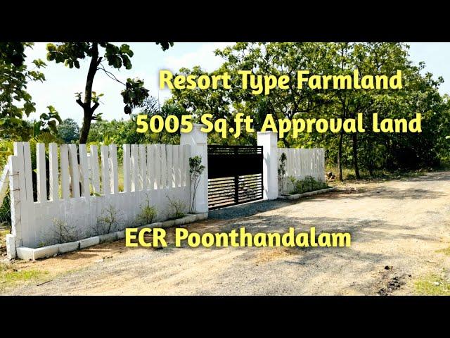 AD:266  Resort Type Farmland || 5005 Sq.ft Approved land || ECR Poonthandalam