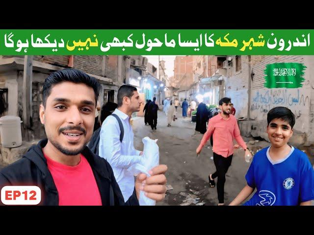 Saudi Lifestyle Inside The Rural Area of Makkah City || Walking Tour Makkah  || EP.12