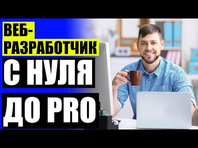 Яндекс практикум уроки javascript  Куда идти в it 