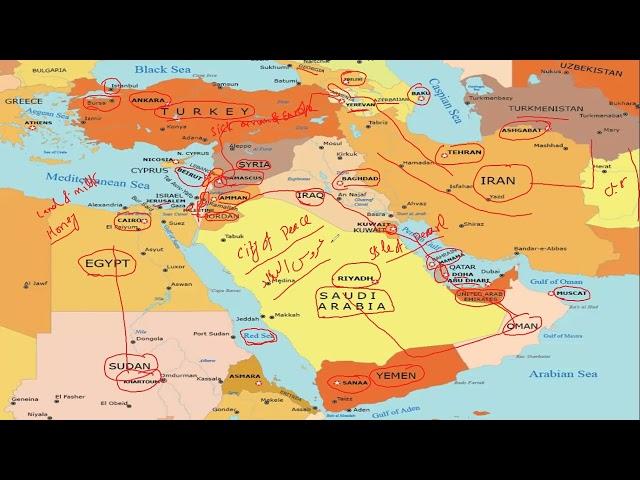 Middle East Countries & Their Location/ Middle East Map GK Mcqs- PPSC/FPSC