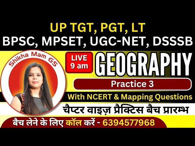 Geography | Practice 3 | TGT PGT , LT , BPSC , MP SET , NET JRF , DSSSB