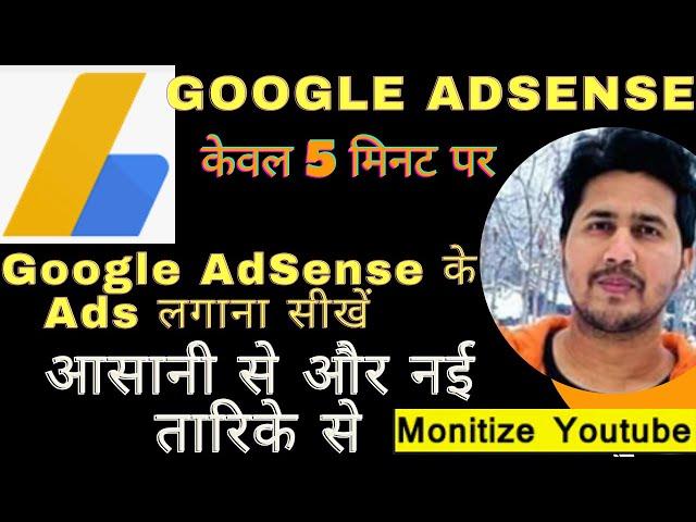 Your Site isn’t Ready to Show Ads II How to Get Google AdSense Approval FASTAdSense Problem solve