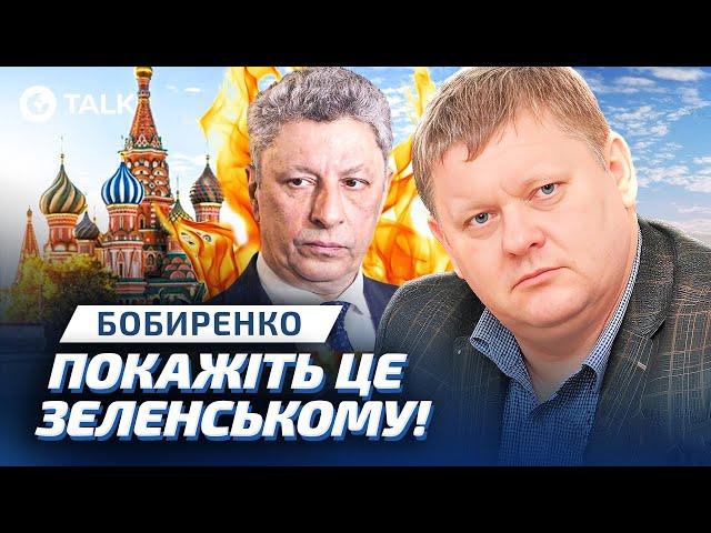  ПРОРОСІЙСЬКЕ КИШИТЬ в НУТРОЩАХ! ШОКУЮЧЕ ВІДЕО Юрія БОЙКА РОЗІРВАЛО ІНТЕРНЕТ!