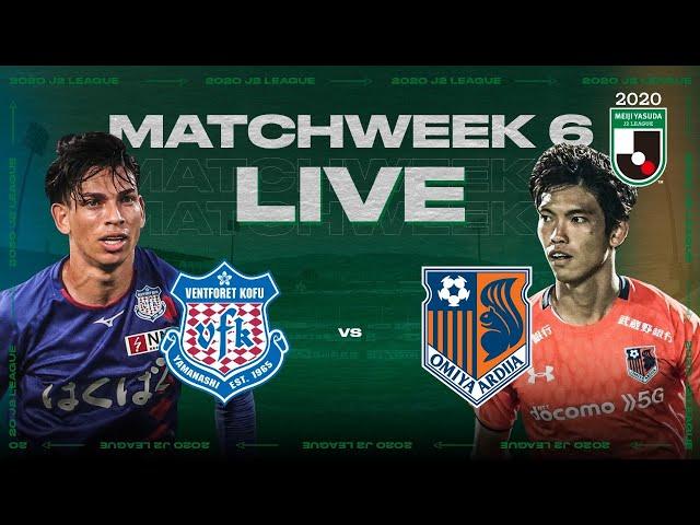 LIVE | Ventforet Kofu vs Omiya Ardija | Matchweek 6 | 2020 | J2 League