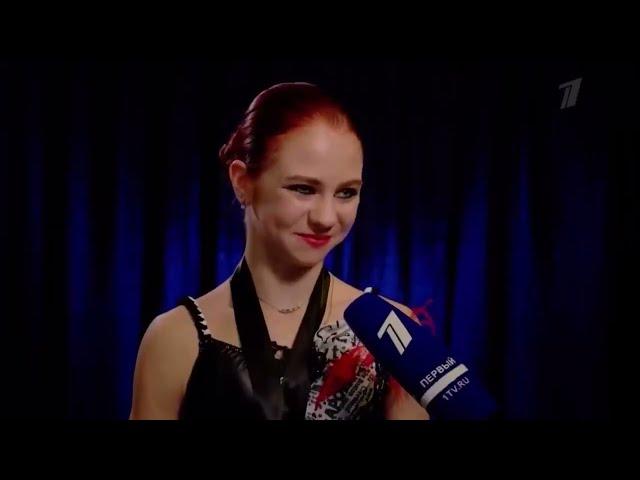 Alexandra Trusova - Skate America - Behind the Scenes