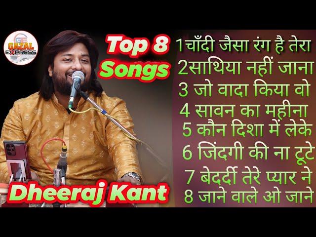 #Dhiraj_Kant_Hit_Songs | Best Of Dhiraj Kant | Top 10 Song | Bollywood romantic songs Live Show