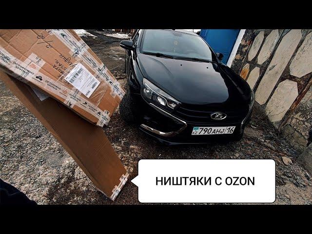 НЕ ПРОПУСТИ - эти ТОВАРЫ с OZON должны стоять на каждом авто!