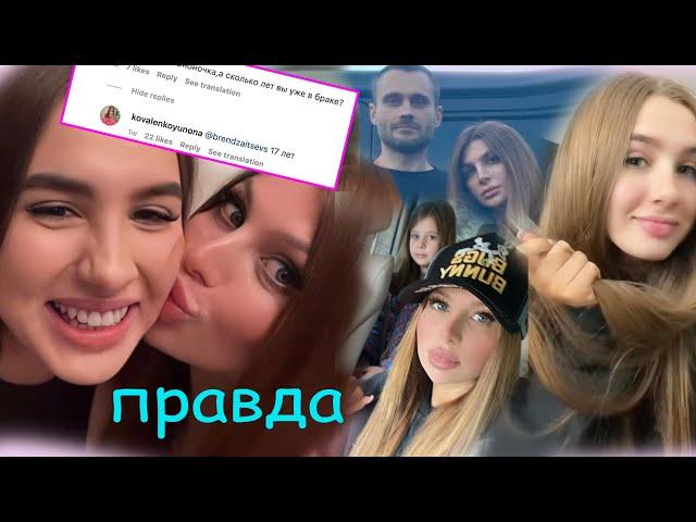 Мама Дианы рассказала ПРАВДУ! Будет ли еще ребенок?