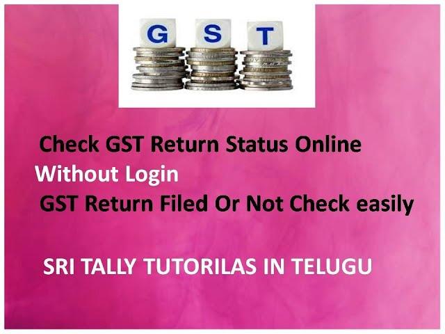 GST-How To Check GST Return  Filing Status Online | GST Returns Filed or not check easily.