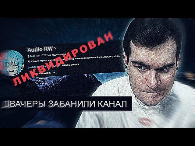 БРАТИШКИН СМОТРИТ - ПОТЕРЯЛ КАРЬЕРУ ИЗ-ЗА ЖЕНЩИНЫ | Audio RW