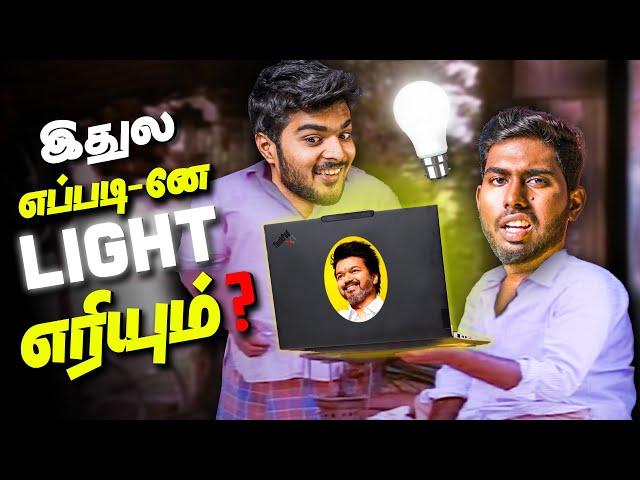 Laptop பாவங்கள் | படிக்காத தற்குறி பயலே ft @Tharunkumar_ 