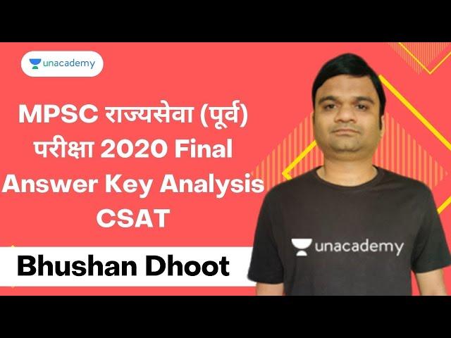 MPSC राज्यसेवा (पूर्व) परीक्षा 2020 Final Answer Key Analysis: CSAT I Bhushan Dhoot I MPSC