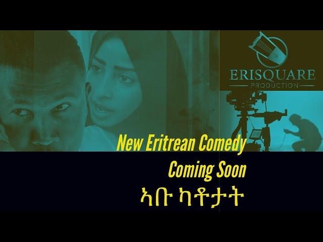 The best Eritrean dramas and interviews to watch on Eri square production