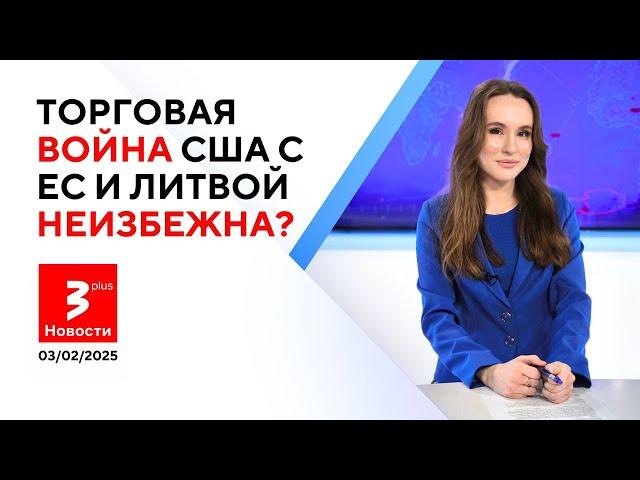 Исход белорусов из Литвы: это сильно ударит по бюджету / Новости TV3 Plus