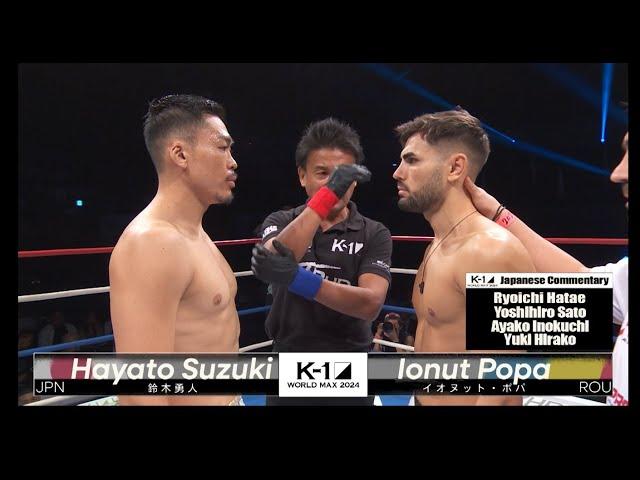 Hayato Suzuki  vs Ionut Popa |FULL FIGHT | K-1 WORLD MAX - Sep.29, 2024