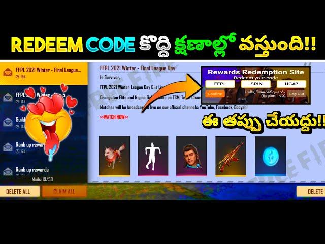 Free Fire FFPL Redeem Code In Telugu |