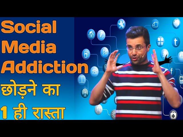 How To Overcome Social Media Addiction By Sandeep Maheshwari
