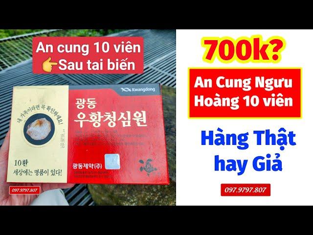 700k/hộp An Cung Ngưu Hoàng Hoàn 10 viên Kwangdong - Liệu Có Chuẩn Không? Làm Sao Phân Biệt Được?