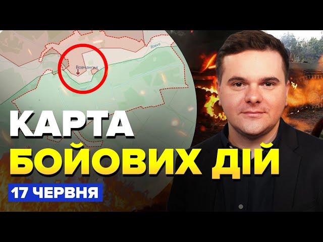 Увага! ЗСУ взяли росіян в ОТОЧЕННЯ у Вовчанську. РФ провалила ПРОРИВ – Карта БОЙОВИХ ДІЙ 17 червня