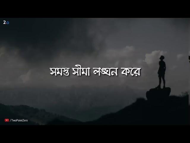 Soumya dipta 308