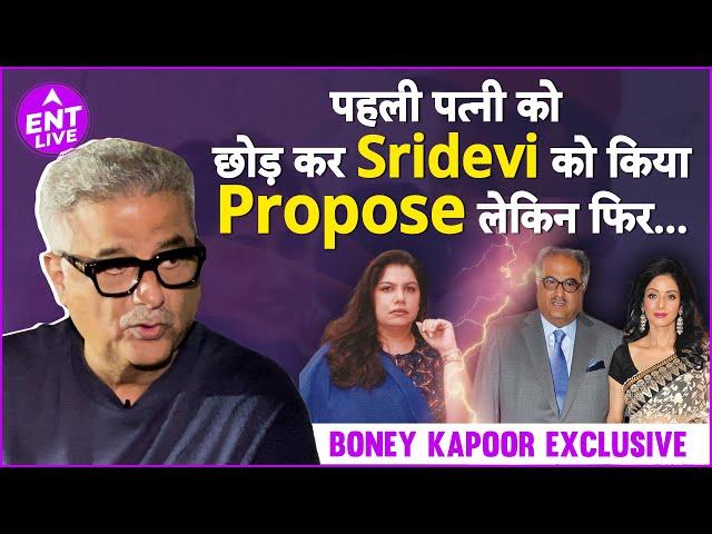 Boney Kapoor talks on Love Affair with Sridevi, Hair Transplant, Anil Kapoor & more | ENT LIVE