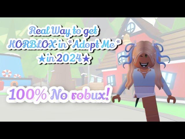 100%REAL WAY To get KORBLOX in Adopt me in 2024 (No Robux needed!)#adoptme #roblox