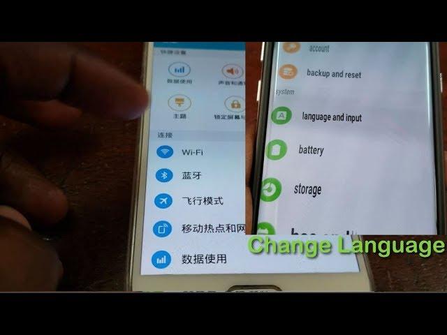 Change Phone language from Chinese to English