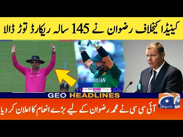 Mohammad Rizwan Break 145 Year Old Record In Pakistan Vs Canada ICC T20 World Cup 2024