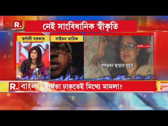 'আওয়ামী লিগের নেতা-নেত্রীরা কোথায় এখন, শেখ হাসিনা দেশে এসে আইনের আশ্রয় নিক': সাইমন তারিক