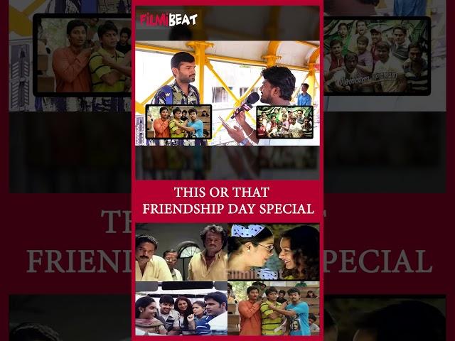 This or That | Friendship Day Special | FilmiBeat Tamil