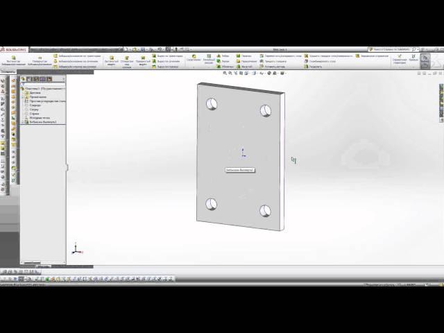 Секреты SolidWorks. Изменение инверсии мыши.