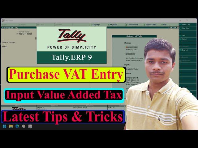 Purchase Input VAT Entry in Tally ERP 9 Hindi | Purchase VAT Entry in Tally | Tally Input VAT Entry