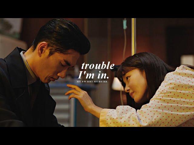 Seo Ji Hwan & Go Eun Ha » Trouble i'm in. [My Sweet Mobster +1x08]