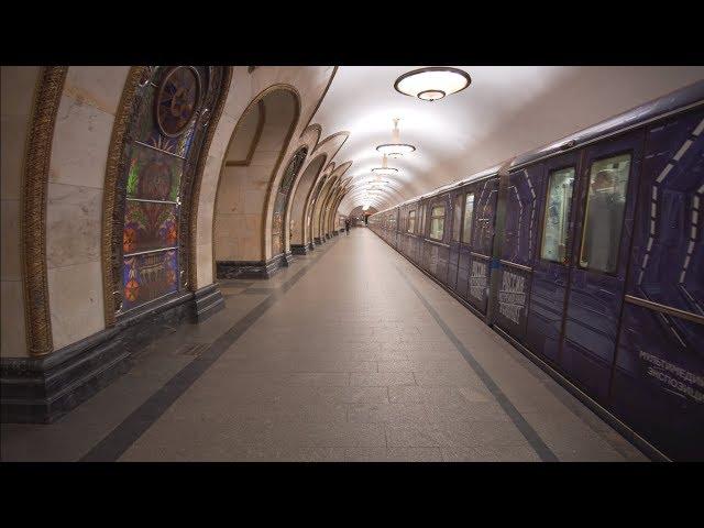 Russia, Moscow Metro, Koltsevaya line, ALL stations